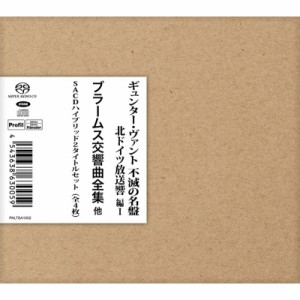 【SACD輸入】 Brahms ブラームス / ブラームス：交響曲全集、リゲティ：ロンターノ、モーツァルト：フルート協奏曲第1番、他　