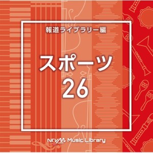 【CD国内】 TV サントラ / NTVM Music Library 報道ライブラリー編 スポーツ26 送料無料