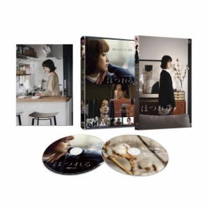 【Blu-ray】 ほつれる 豪華版【Blu-ray】（2枚組） 送料無料