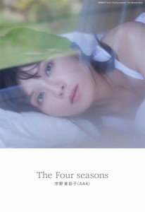 【単行本】 宇野実彩子 / 宇野実彩子（AAA）The Four Seasons-5th Memorial Book- 送料無料