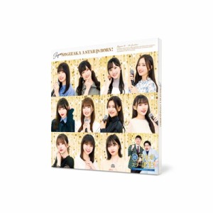 【Blu-ray】 乃木坂46 / 超・乃木坂スター誕生! 第1巻 Blu-ray BOX 送料無料