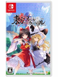 【GAME】 Game Soft (Nintendo Switch) / 【Nintendo Switch】東方スペルカーニバル 送料無料