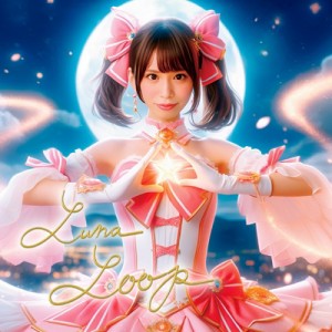 【CD Maxi】 Mi LUNA from お月ちゃんのうた / LUNA LOOP ＜未歩なな ver.＞