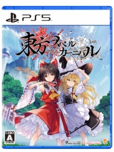 【GAME】 Game Soft (PlayStation 5) / 【PS5】東方スペルカーニバル 通常版 送料無料