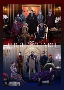 【DVD】 HIGH CARD Vol.8【DVD】 送料無料