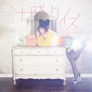 【LP】 ハナエ / 十戒クイズ 【限定盤】(アナログレコード) 送料無料