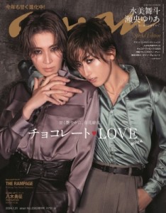 【雑誌】 an・an編集部 / an・an (アン・アン) 2024年 1月 31日号増刊 Special Edition【表紙：水美舞斗＆瀬央ゆりあ】