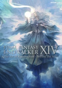 【ムック】 スクウェア・エニックス / Final Fantasy Xiv:  Endwalker The Art Of Resurrection -beyond The Veil- Se-mook 送