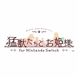 【GAME】 Game Soft (Nintendo Switch) / 猛獣たちとお姫様 for Nintendo Switch 送料無料