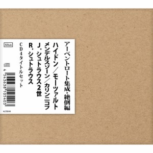 【CD輸入】 Box Set Classical / ヘルマン・アーベントロート集成・絶倒編〜ハイドン、モーツァルト、メンデルスゾーン、カリ