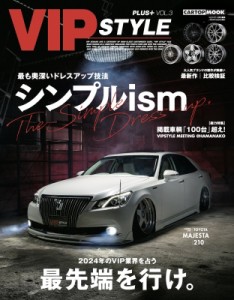 【ムック】 VIPSTYLE編集部 / Vip Style+ 3 Cartop Mook