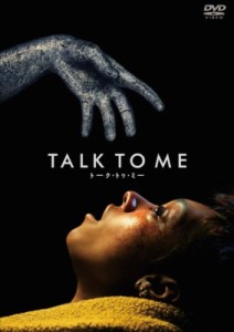 【DVD】 TALK TO ME／トーク・トゥ・ミー 送料無料