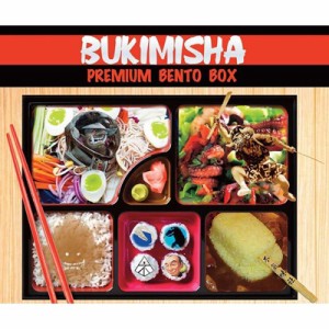 【CD輸入】 サウンドトラック(サントラ) / Premium Bento Box  送料無料