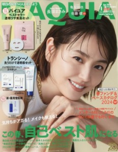 女性 雑誌 付録の通販｜au PAY マーケット