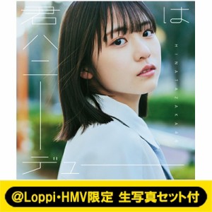 【CD Maxi】 日向坂46 / 《＠Loppi・HMV限定 生写真セット付》 君はハニーデュー【TYPE-A】(+Blu-ray)