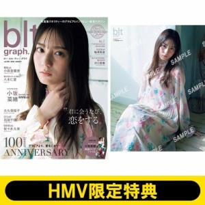 【ムック】 B.L.T.編集部 (東京ニュース通信社) / 《HMV & BOOKS online限定特典：小坂菜緒（日向坂46）ポスター》blt graph.v