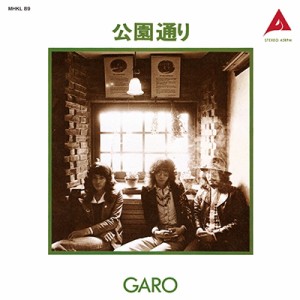 【7""Single】 Garo ガロ / 公園通り (7インチシングルレコード)