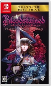 【GAME】 Game Soft (Nintendo Switch) / Bloodstained:  Ritual of the Night ベストプライス版 送料無料