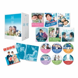 【Blu-ray】 吉永小百合 & 浜田光夫『純愛ブルーレイボックス』 送料無料