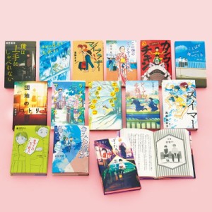 【単行本】 ポプラ社 / Teens' Best Selections(特選14巻) Teens' Best Selections 送料無料