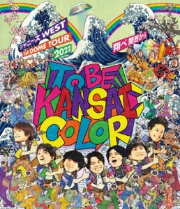 【Blu-ray】 ジャニーズWEST / ジャニーズWEST 1st DOME TOUR 2022 TO BE KANSAI COLOR -翔べ関西から- (2Blu-ray) 送料無料