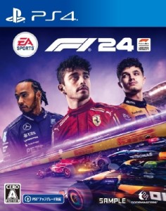 【GAME】 Game Soft (PlayStation 4) / 【PS4】F1 24 送料無料