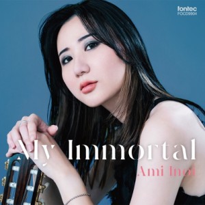 【CD国内】 *ギター・オムニバス* / 『My Immortal』　猪居亜美（ギター） 送料無料