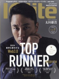 【雑誌】 雑誌 / Iolite(アイオライト) 2024年 5月号