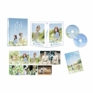 【Blu-ray】 あの花が咲く丘で、君とまた出会えたら。 豪華版 Blu-ray（数量限定生産） 送料無料