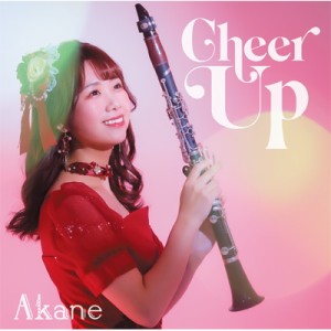 【CD国内】 Akane (クラリネット) / Cheer Up 送料無料