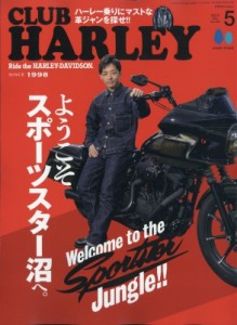 【雑誌】 CLUB HARLEY編集部 / CLUB HARLEY (クラブ ハーレー) 2024年 5月号