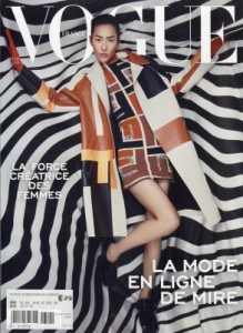 【雑誌】 雑誌 / Vogue Paris (Fra) 2024年 3月号 送料無料