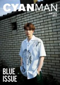 【雑誌】 CYAN MAN編集部 / CYAN MAN (シアンマン) 2024年 6月号【表紙：ジェシー（SixTONES）】