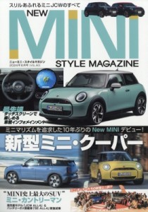 【雑誌】 New Mini Style Magazine編集部 / New Mini Style Magazine 2024年 6月号