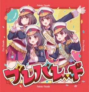 【CD】 Palette Parade / タイトル未定