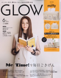 【雑誌】 GLOW編集部 / GLOW (グロウ) 2024年 6月号【付録：ミッフィー 3ポケットティッシュBOXカバー】