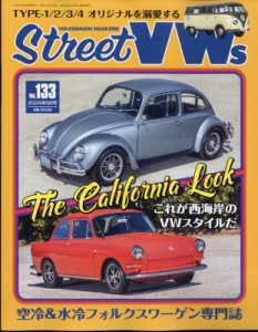 【雑誌】 雑誌 / ストリートvws Vol.133 月刊 自家用車 2024年 6月号増刊 送料無料