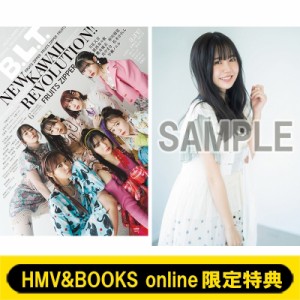 【雑誌】 B.L.T.編集部 (東京ニュース通信社) / 《HMV & BOOKS online限定特典:  福丸うさ（iLiFE!）ポストカード》B.L.T. 202