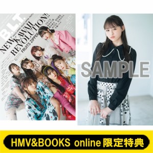 【雑誌】 B.L.T.編集部 (東京ニュース通信社) / 《HMV & BOOKS online限定特典:  若葉のあ（iLiFE!）ポストカード》B.L.T. 202