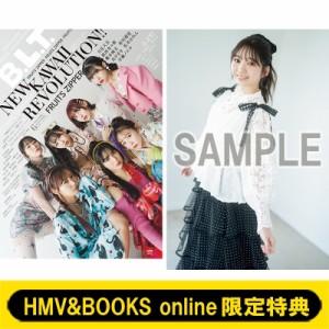 【雑誌】 B.L.T.編集部 (東京ニュース通信社) / 《HMV & BOOKS online限定特典:  華瀬まい（iLiFE!）ポストカード》B.L.T. 202