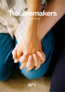 【ムック】 雑誌 / Troublemakers No.1 送料無料