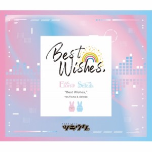 【CD Maxi国内】 Fluna＆Seleas / 「ツキウタ。」 Best Wishes,  ver.Fluna  &  Seleas