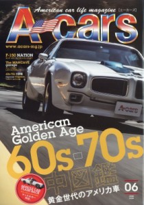【雑誌】 A-cars編集部 / A-cars(エーカーズ) 2024年 6月号