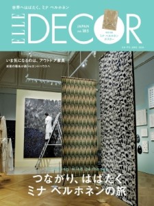 【雑誌】 ELLE DECOR編集部 / ELLE DECOR (エルデコ) 2024年 6月号【付録：ミナ ペルホネン A2サイズポスター】