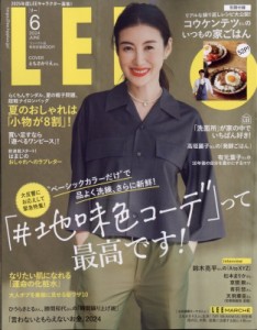 【雑誌】 LEE編集部 / コンパクト版 LEE (リー) 2024年 6月号