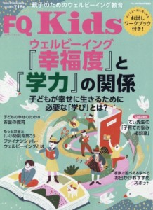 【雑誌】 雑誌 / FQ Kids FQ Japan (エフキュージャパン) 2024年 6月号増刊