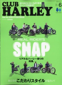 【雑誌】 CLUB HARLEY編集部 / CLUB HARLEY (クラブ ハーレー) 2024年 6月号