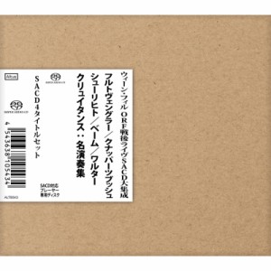 【SACD輸入】 Box Set Classical / ウィーン・フィル／ORF戦後ライヴSACD大集成　フルトヴェングラー、クナッパーツブッシュ、