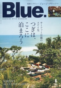 【雑誌】 Blue.編集部 / Blue. (ブルー) 2024年 6月号