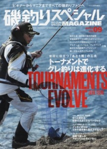 【雑誌】 雑誌 / 磯釣りスペシャルmagazine Vol.9 つり人 2024年 6月号増刊